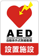 AED